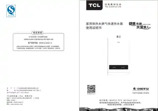TCL JSLQ24-13NT